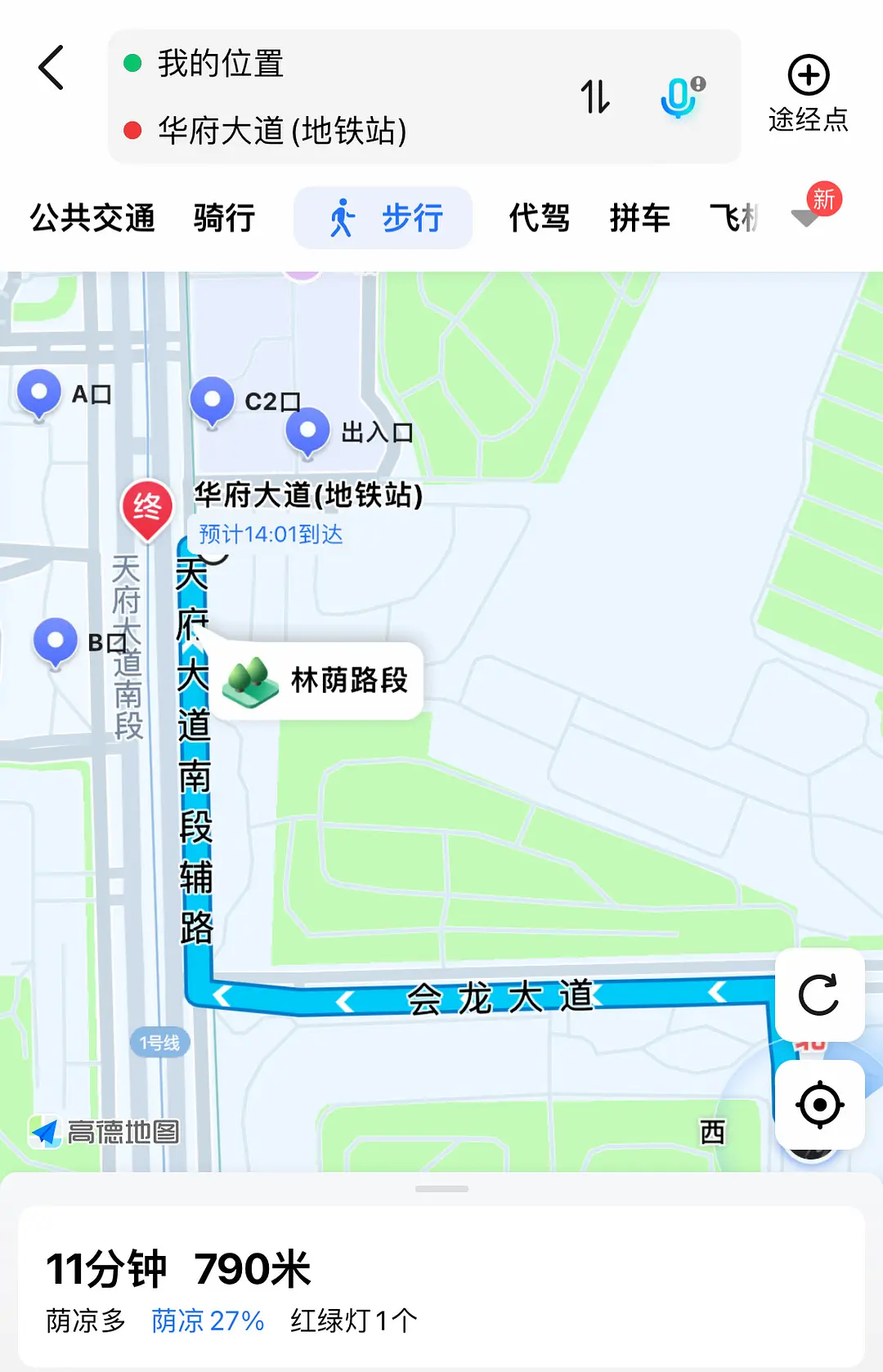 房屋图片 11