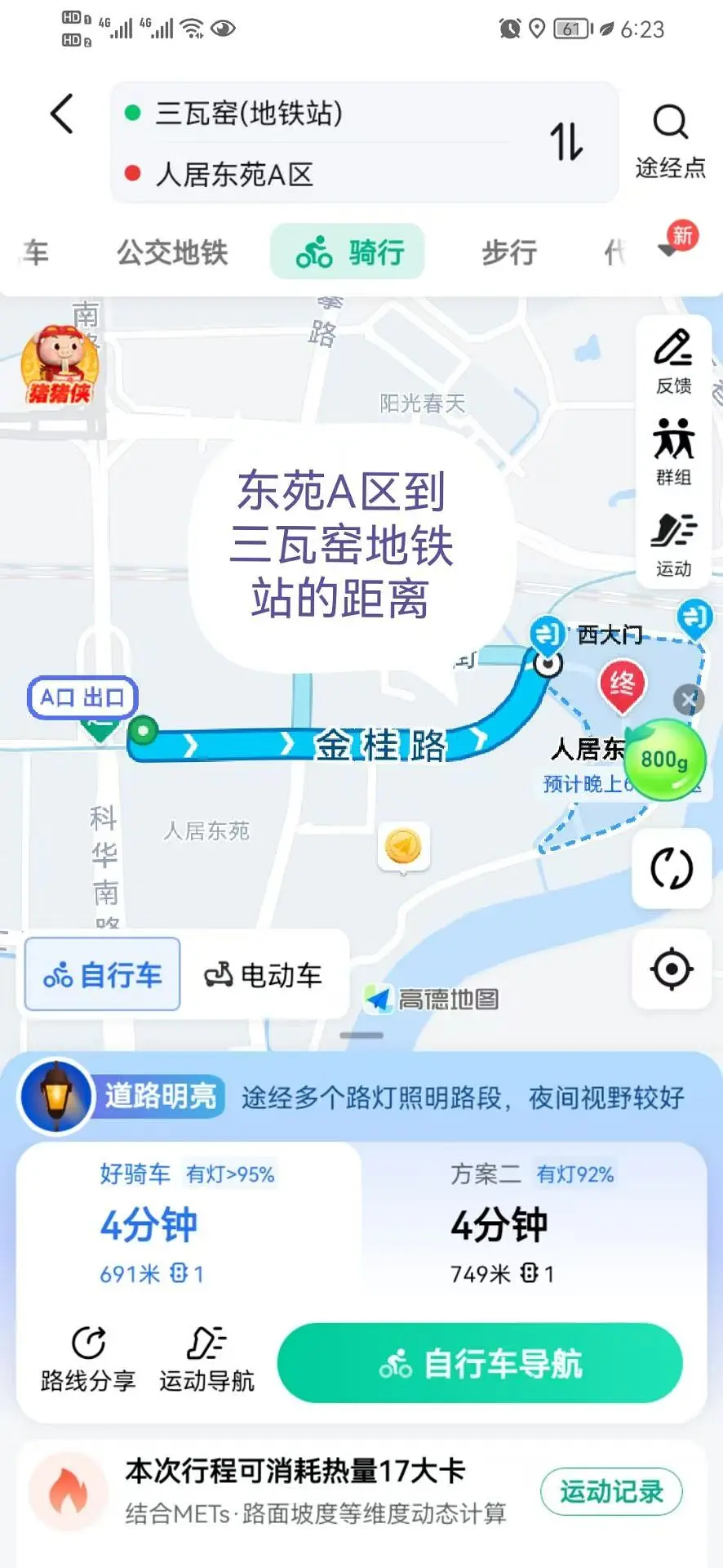 房屋图片 4