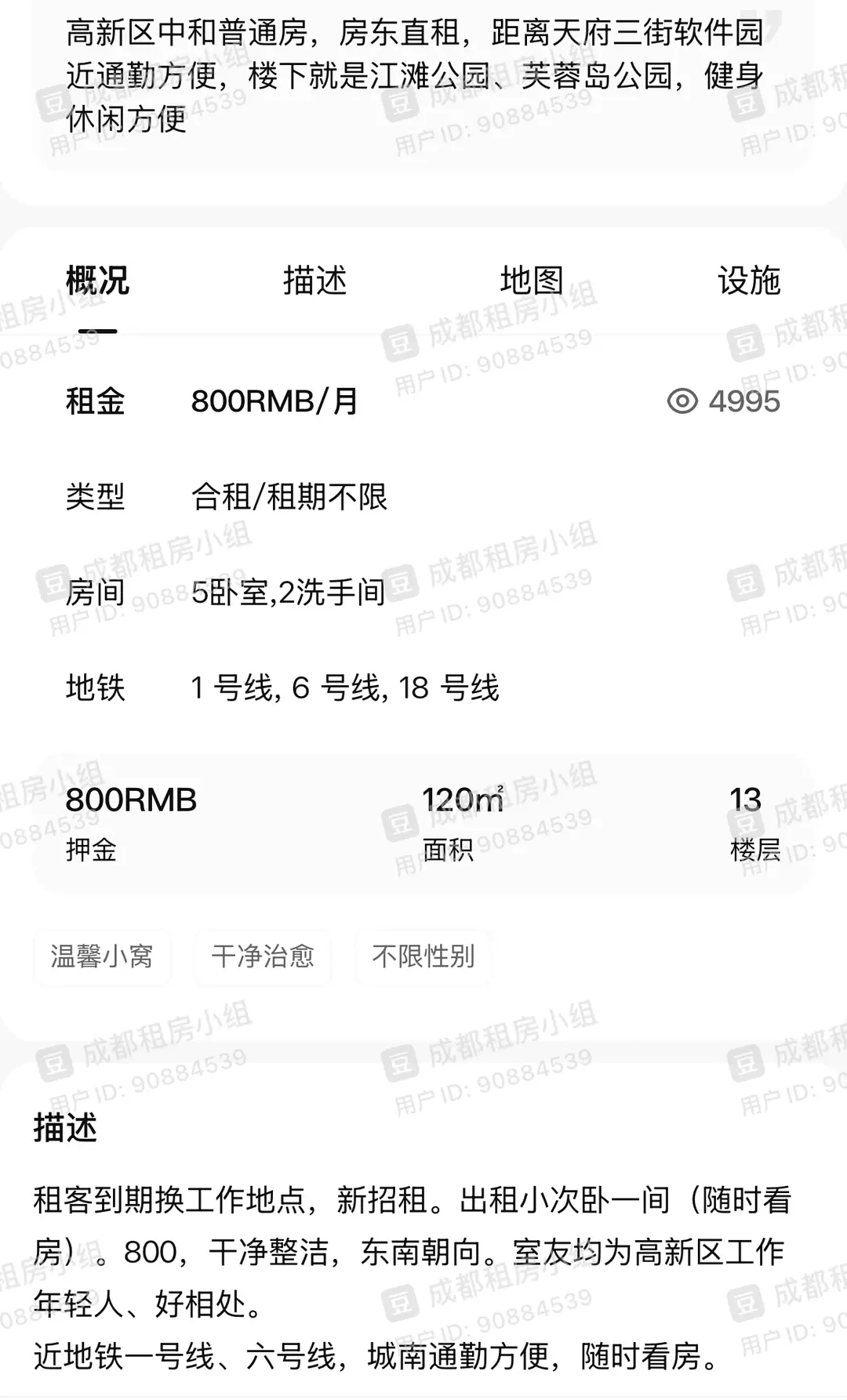房屋图片 1