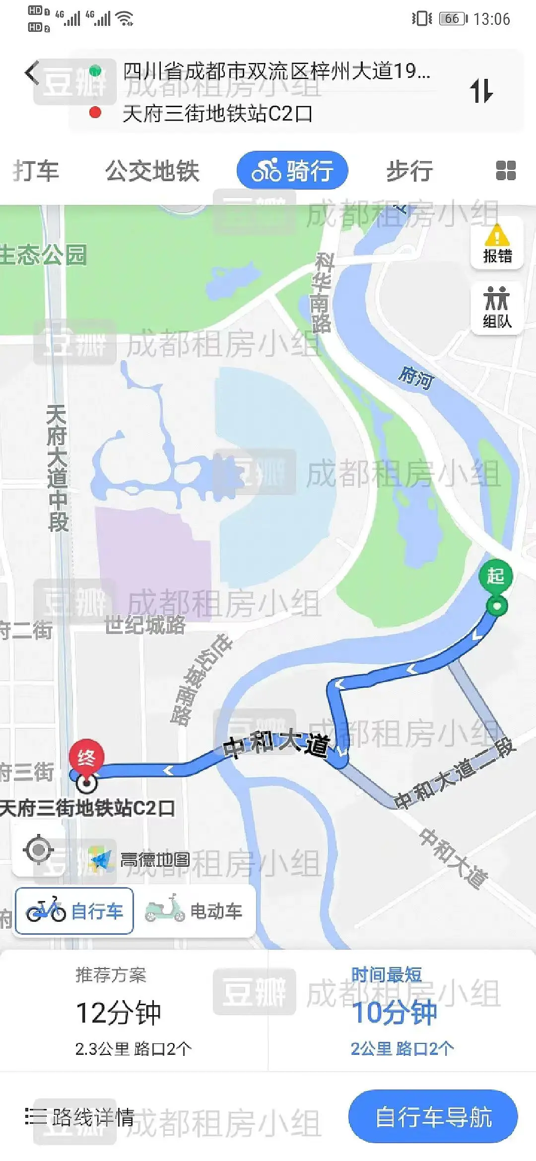 房屋图片 1