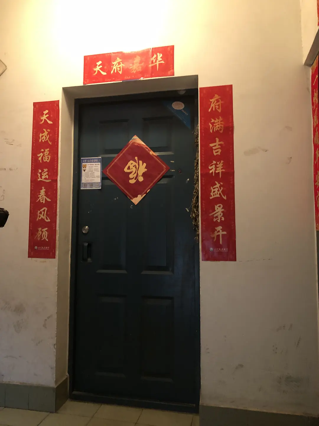 房屋图片 1