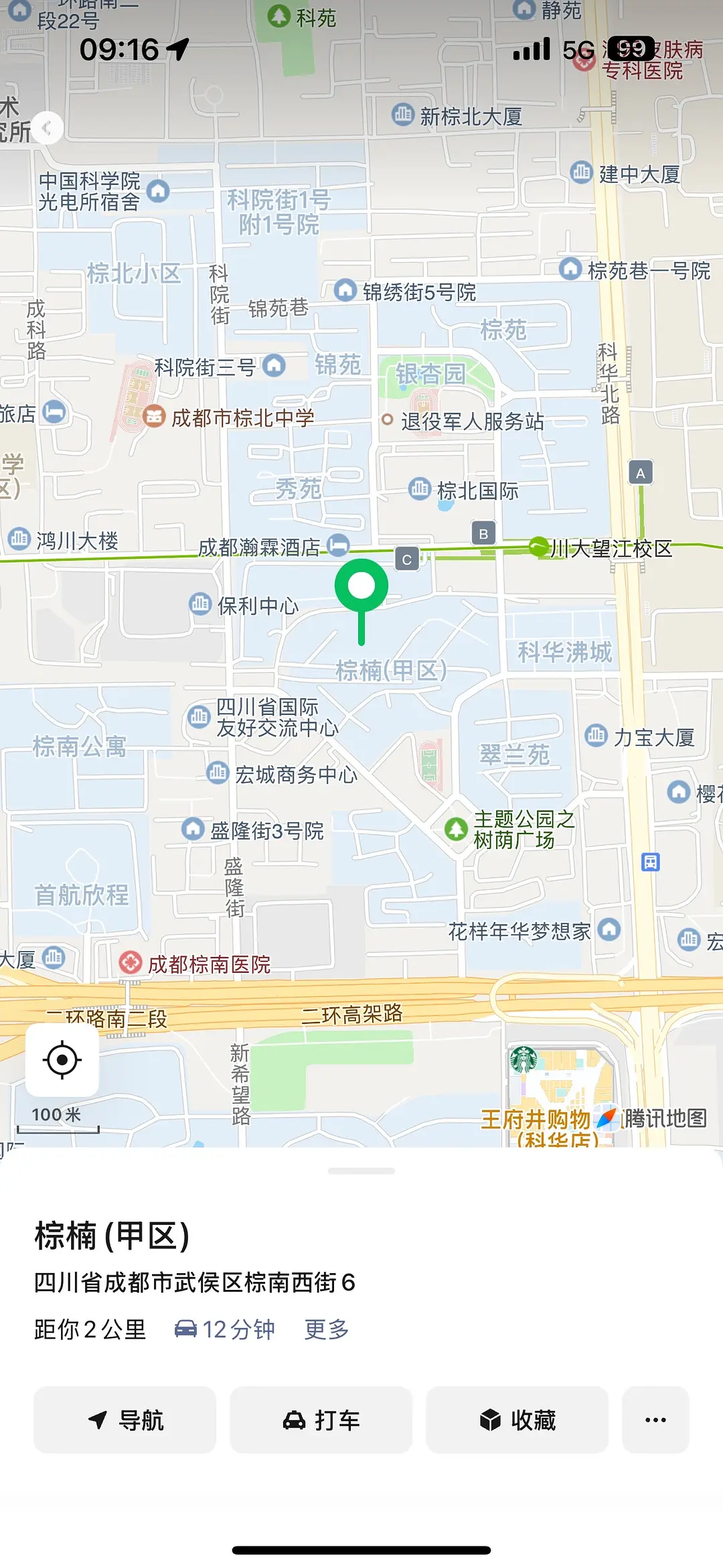 房屋图片 1