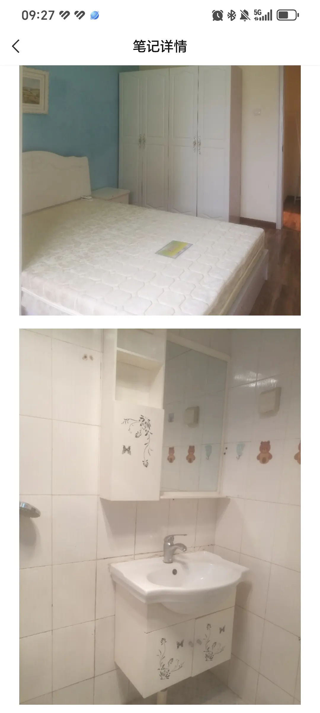 房屋图片 2
