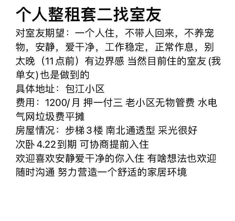 房屋图片 1