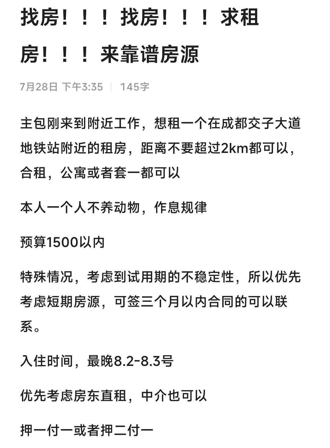 房屋图片 1