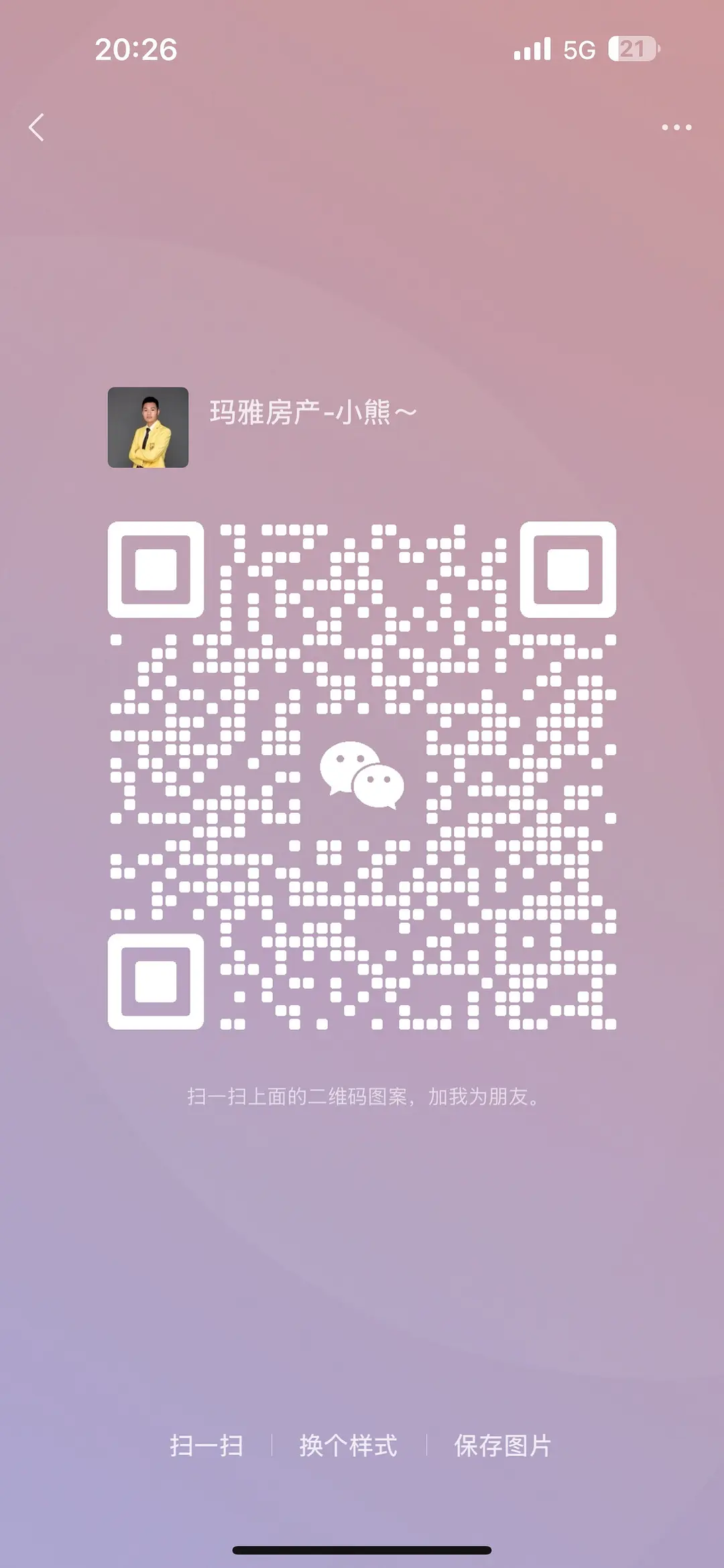 房屋图片 10