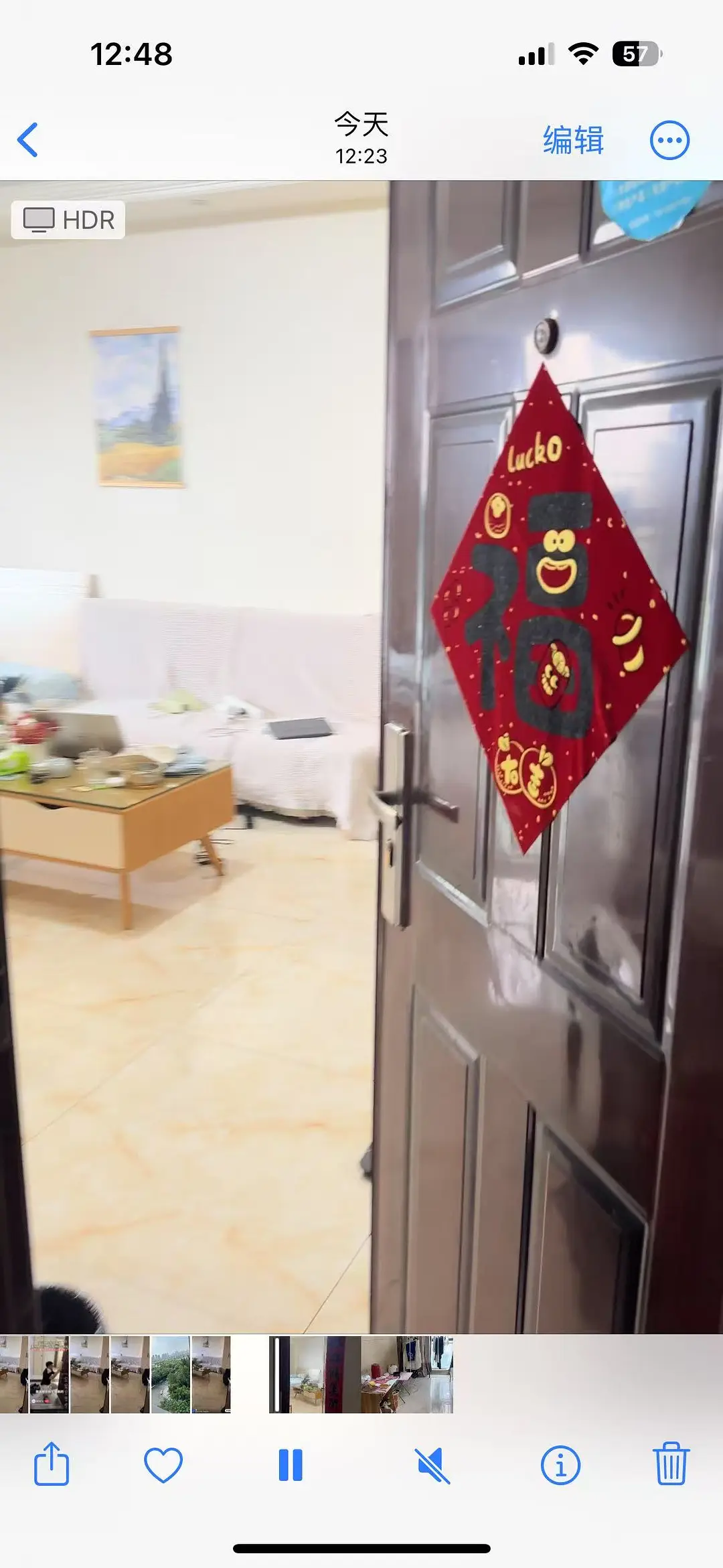 房屋图片 1