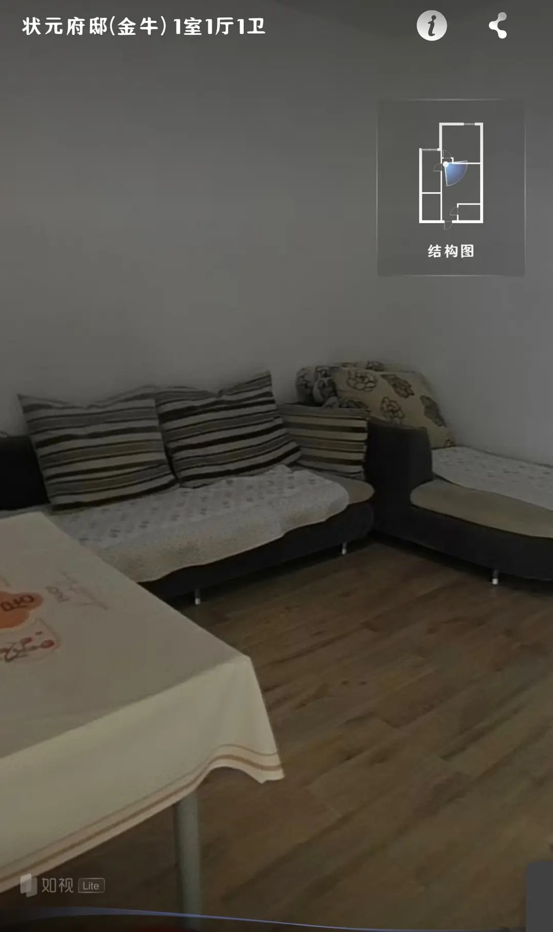 房屋图片 2