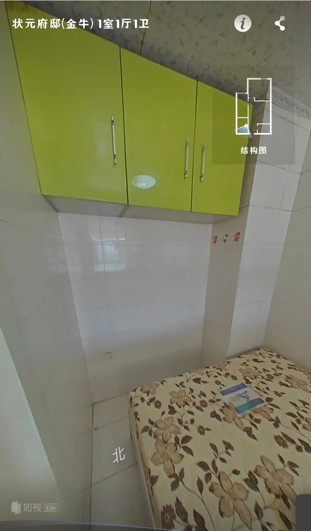 房屋图片 7