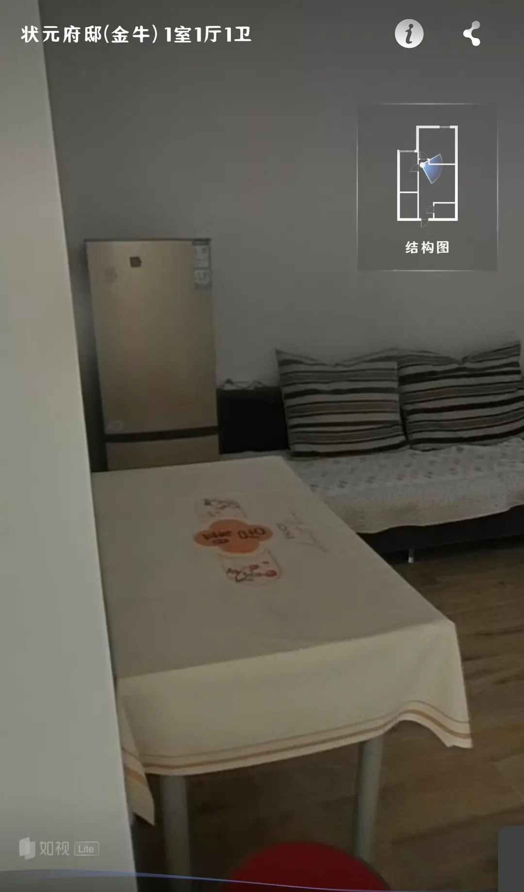 房屋图片 3