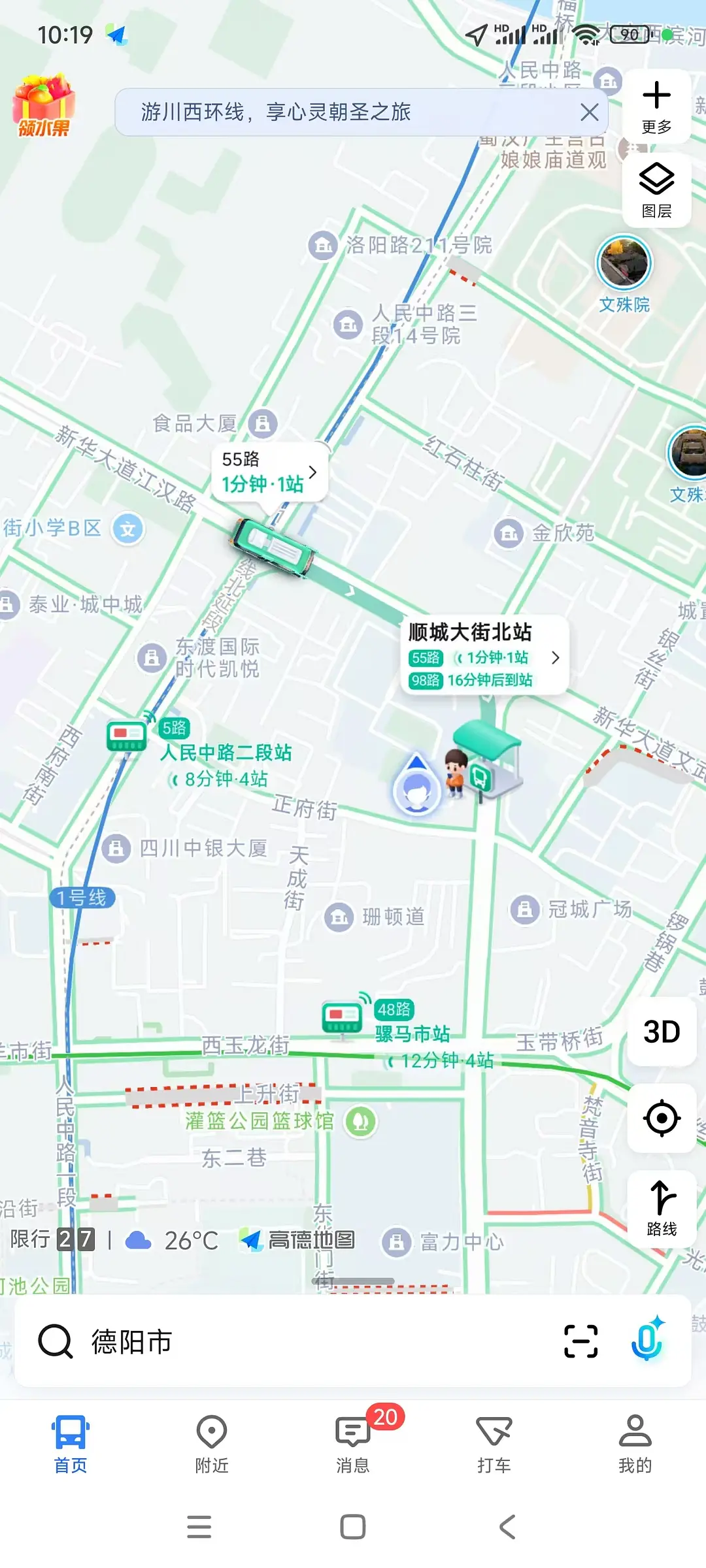 房屋图片 6