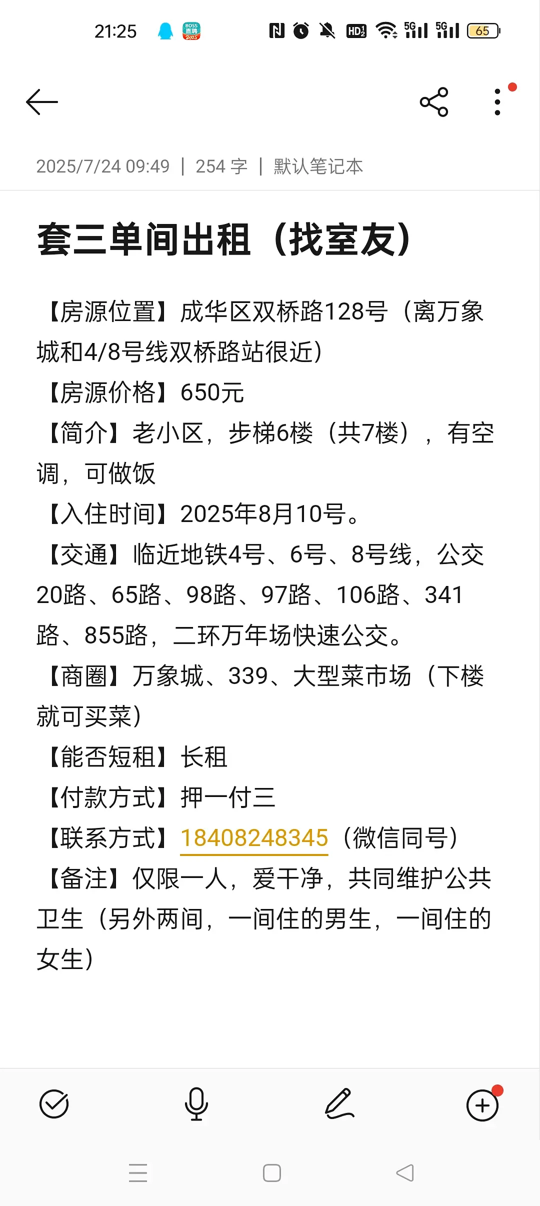 房屋图片 1