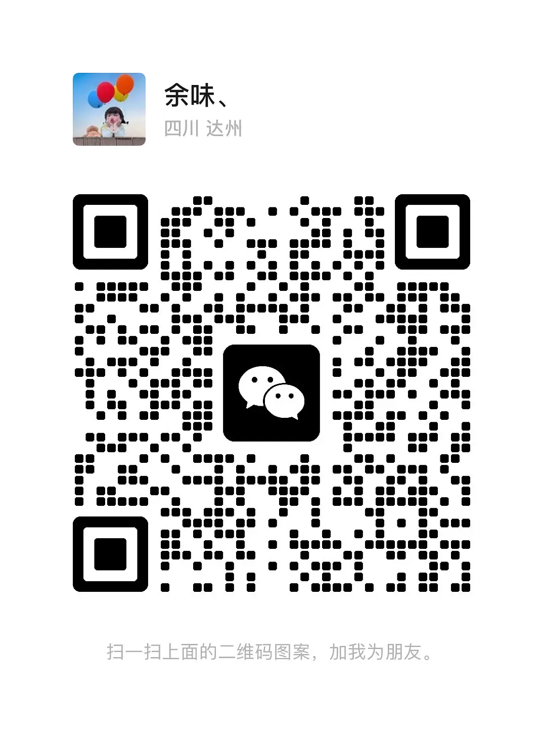 房屋图片 1
