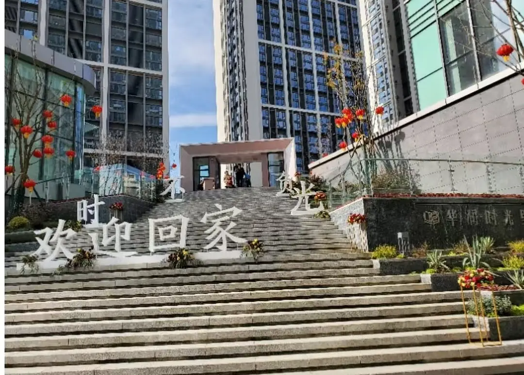 房屋图片 1