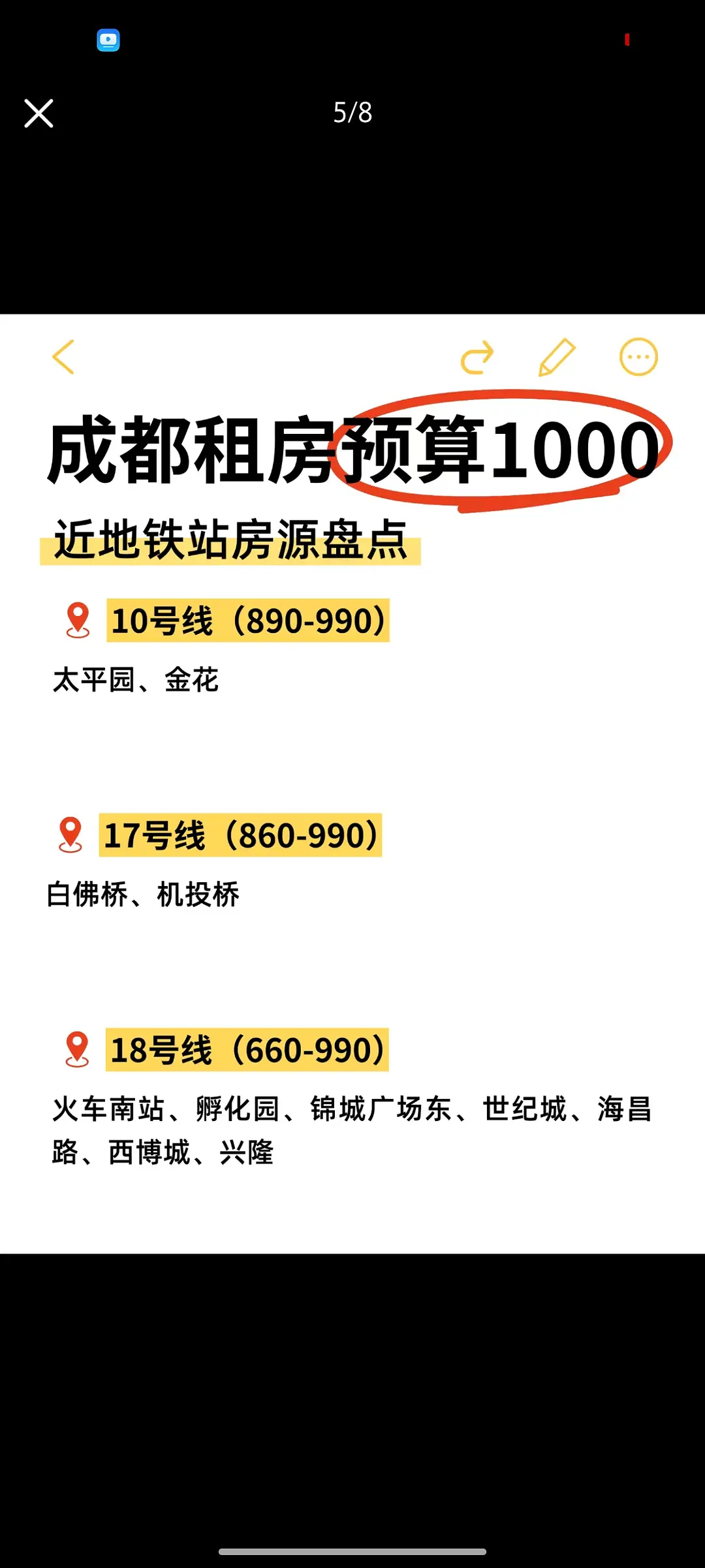 房屋图片 5
