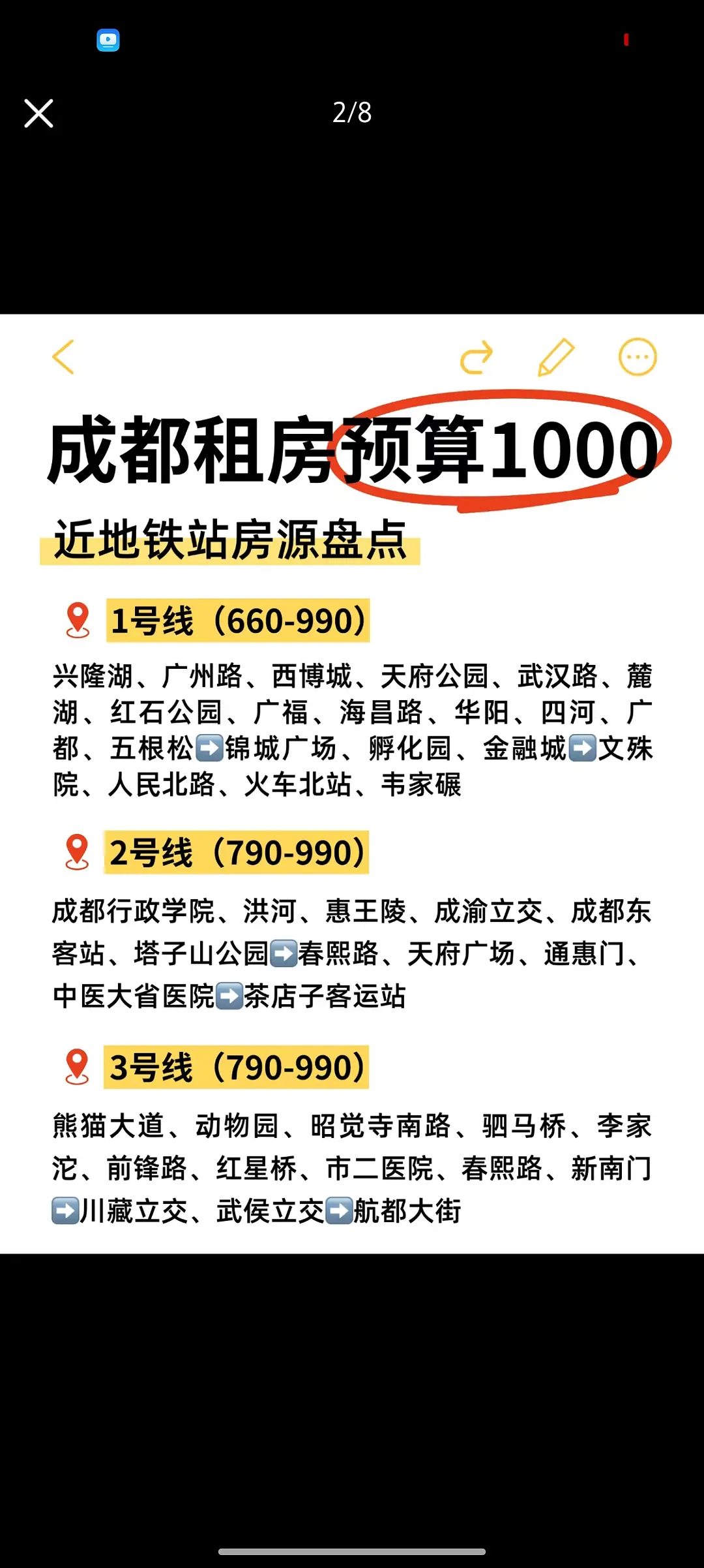 房屋图片 2