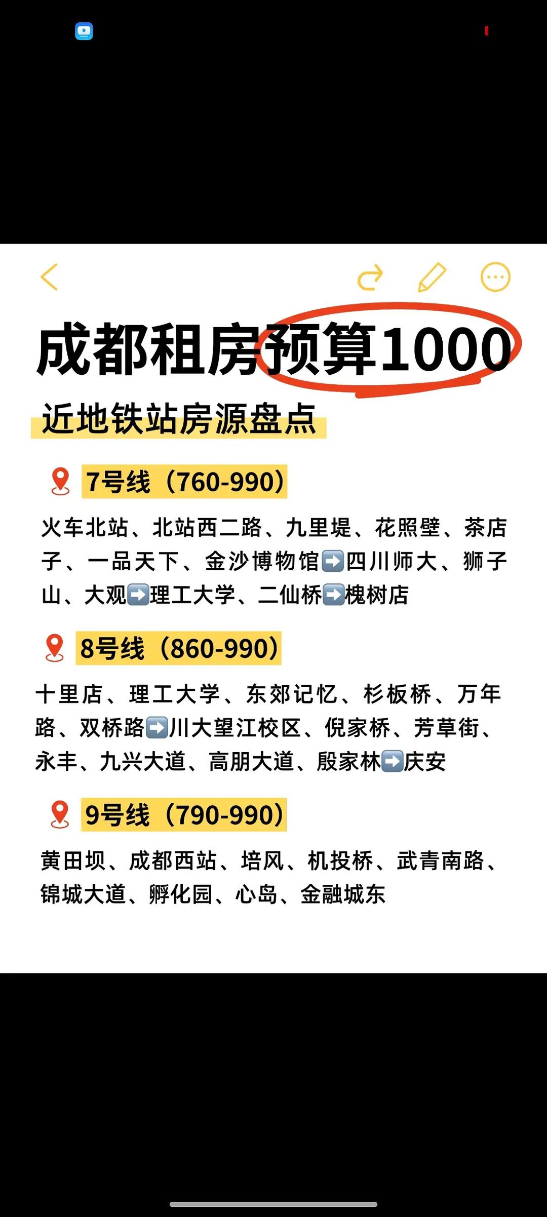 房屋图片 4