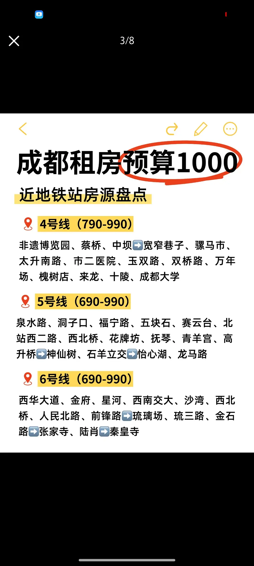 房屋图片 3