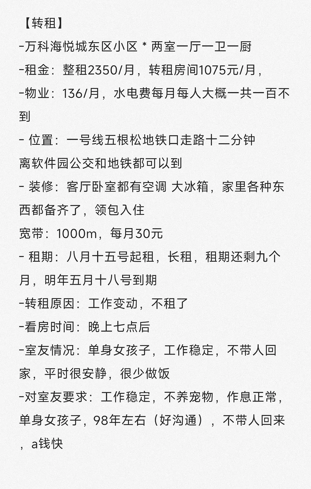 房屋图片 1