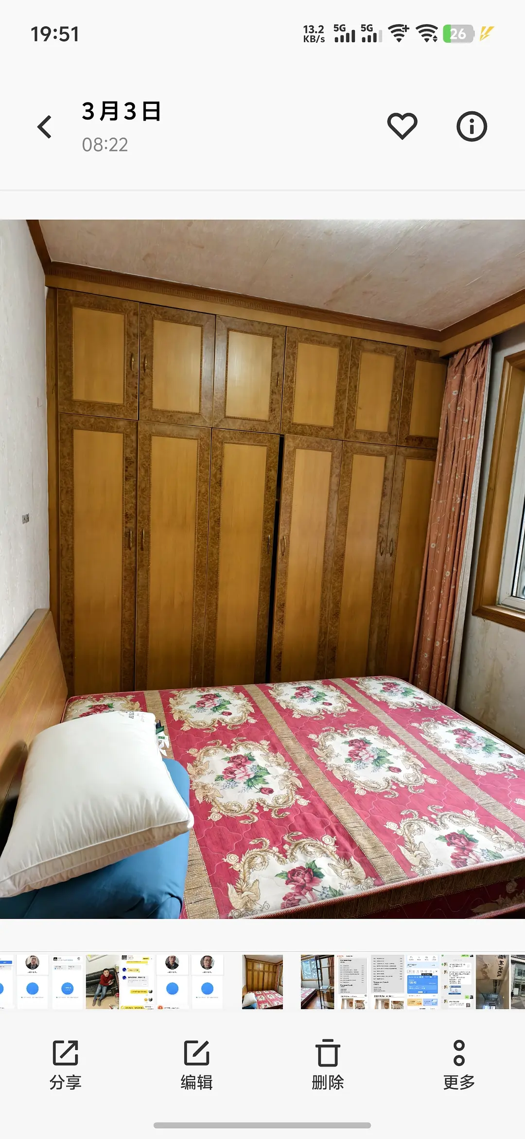 房屋图片 3