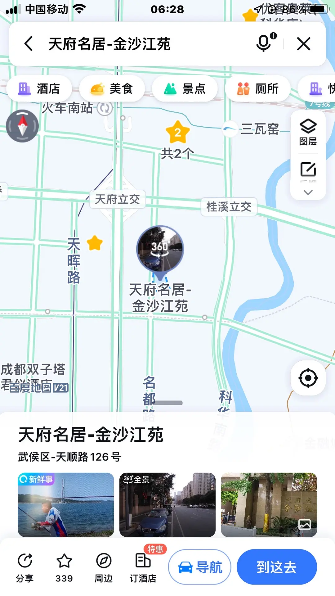 房屋图片 4