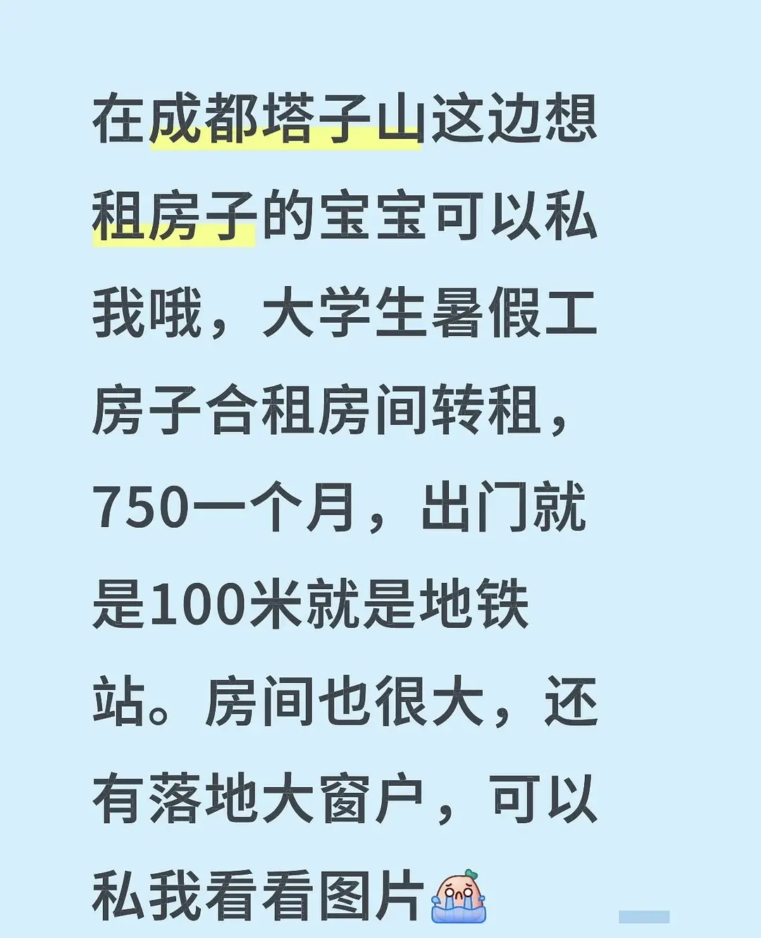房屋图片 1