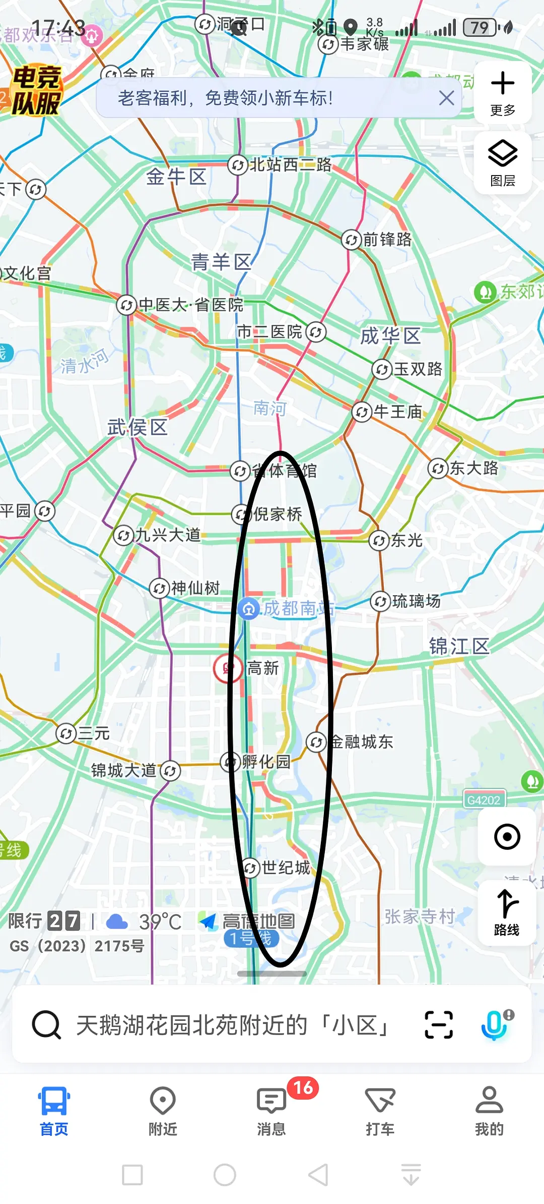 房屋图片 1