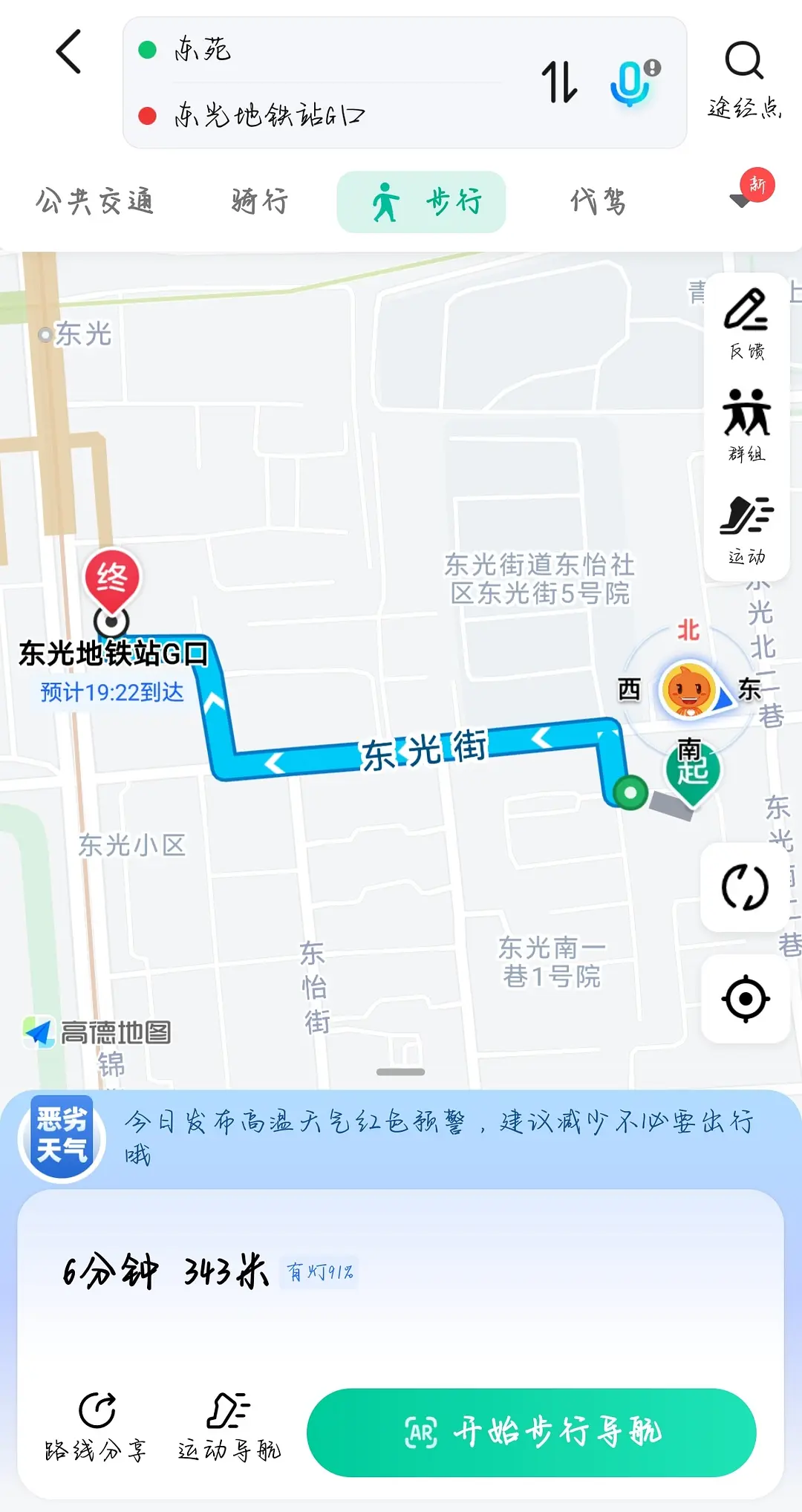 房屋图片 9