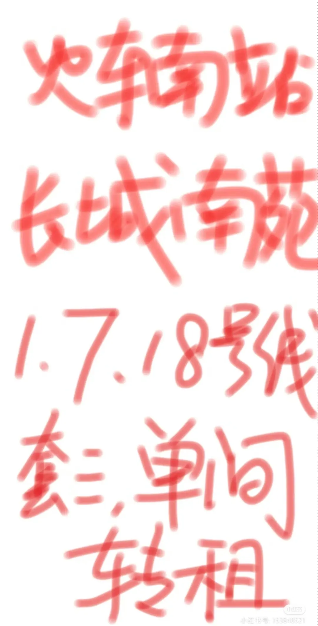 房屋图片 1