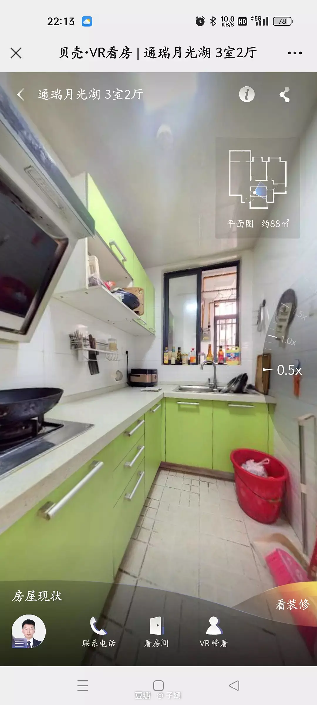 房屋图片 5