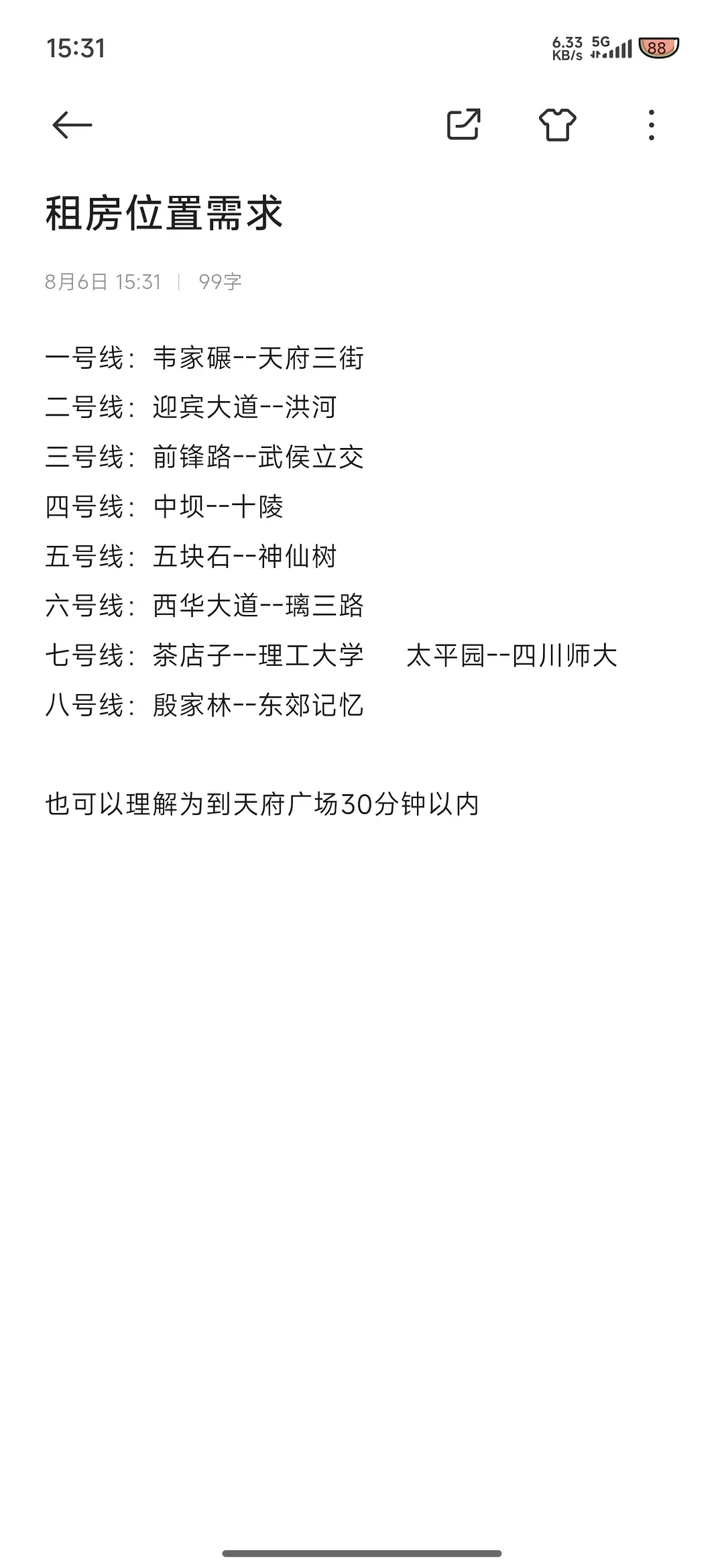房屋图片 1