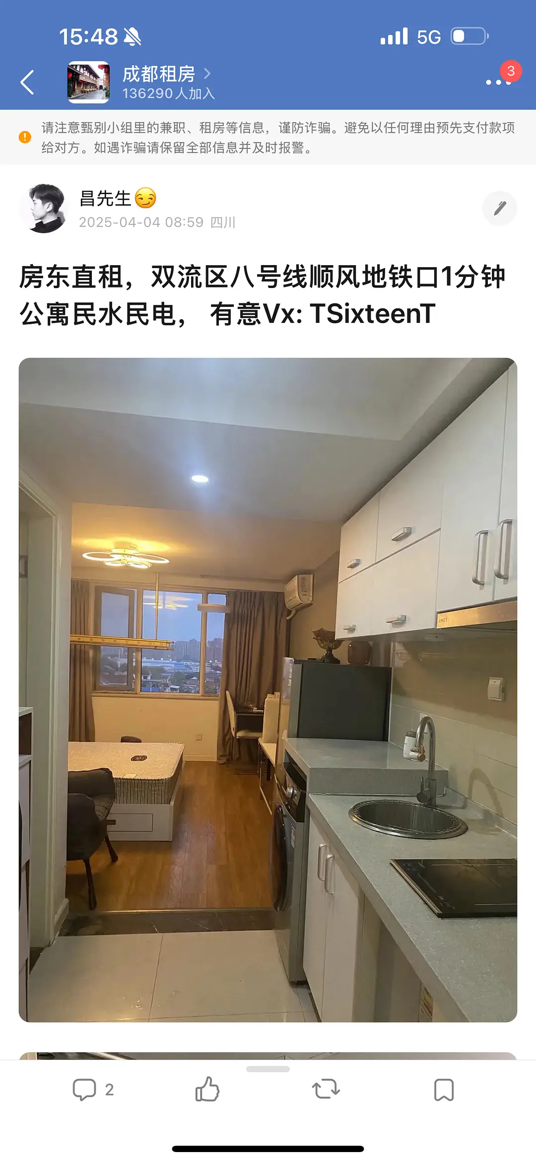 房屋图片 5