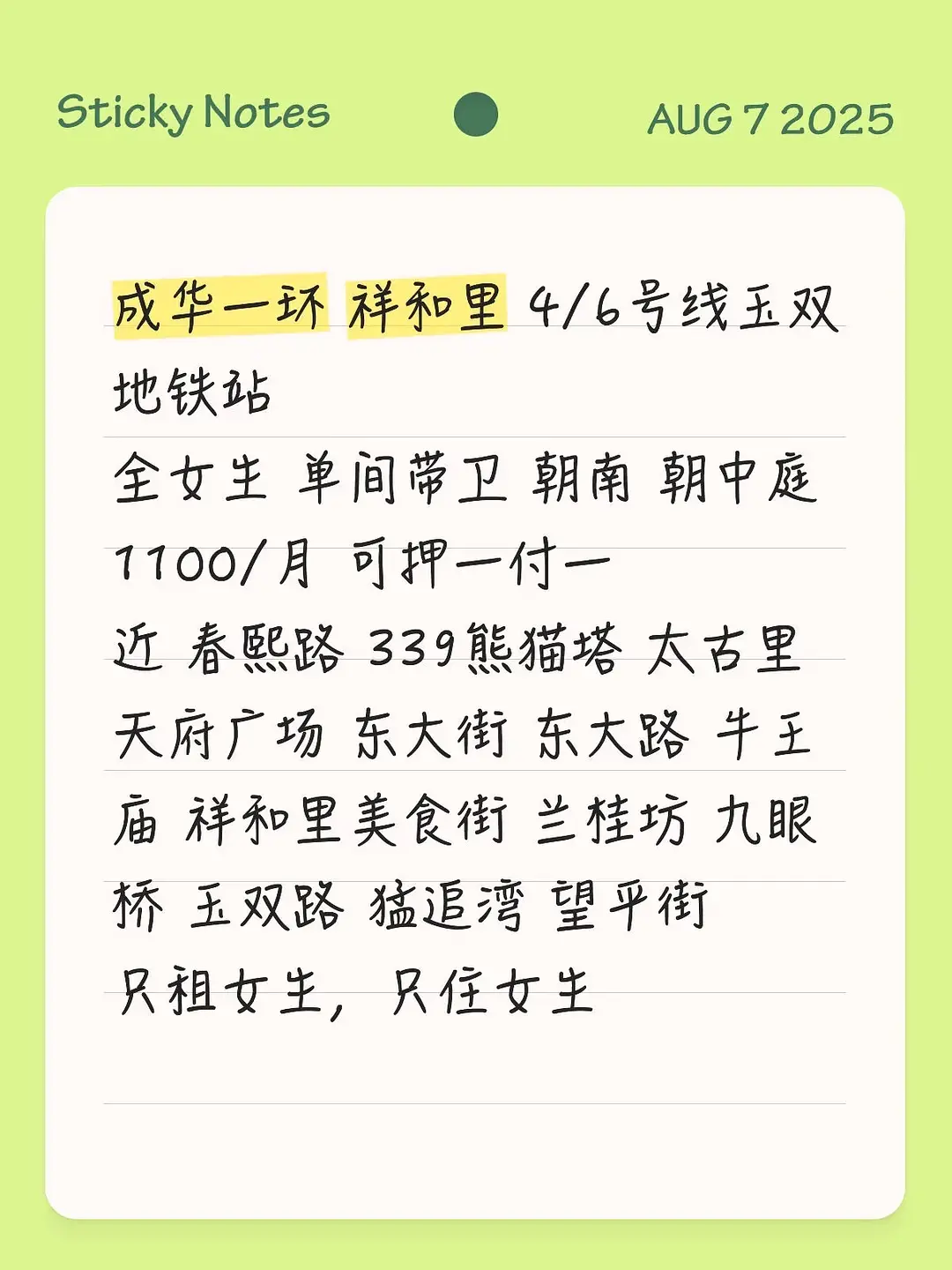 房屋图片 1