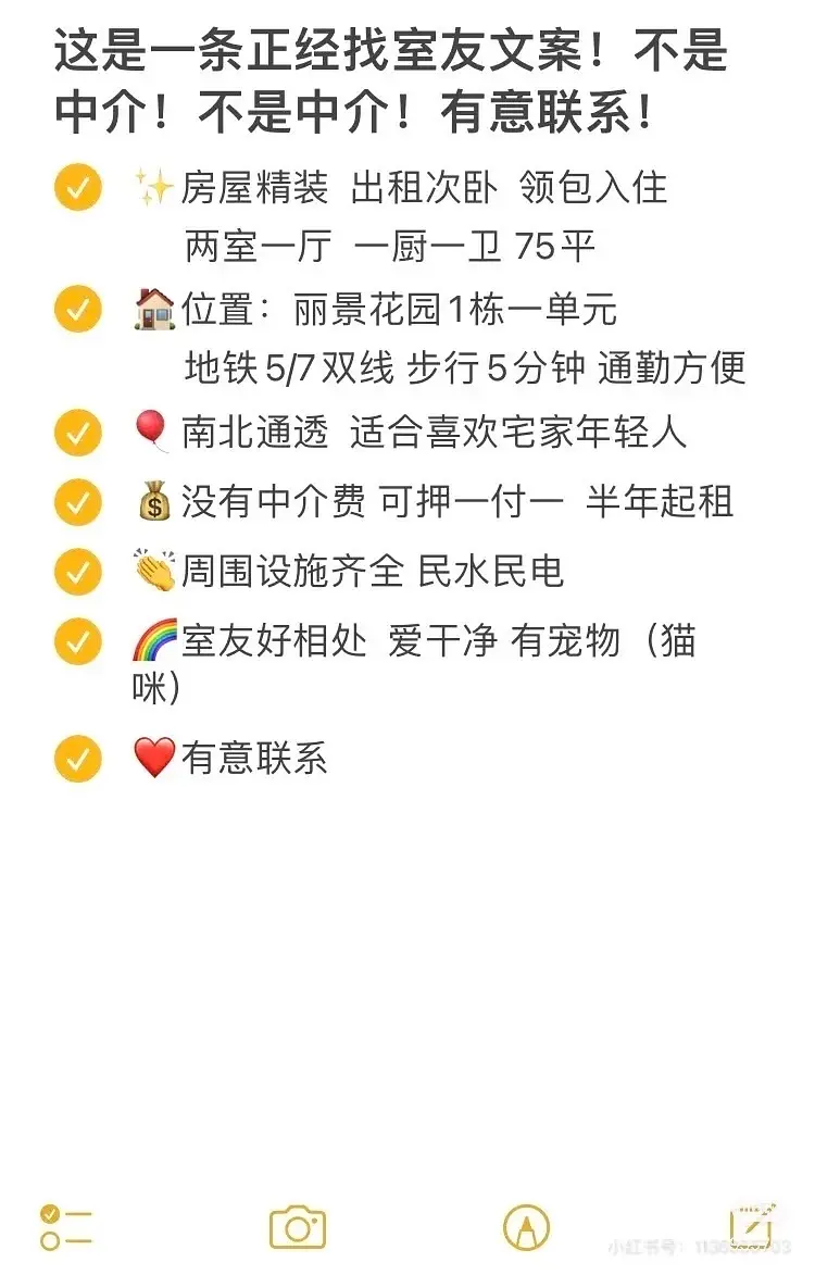 房屋图片 9