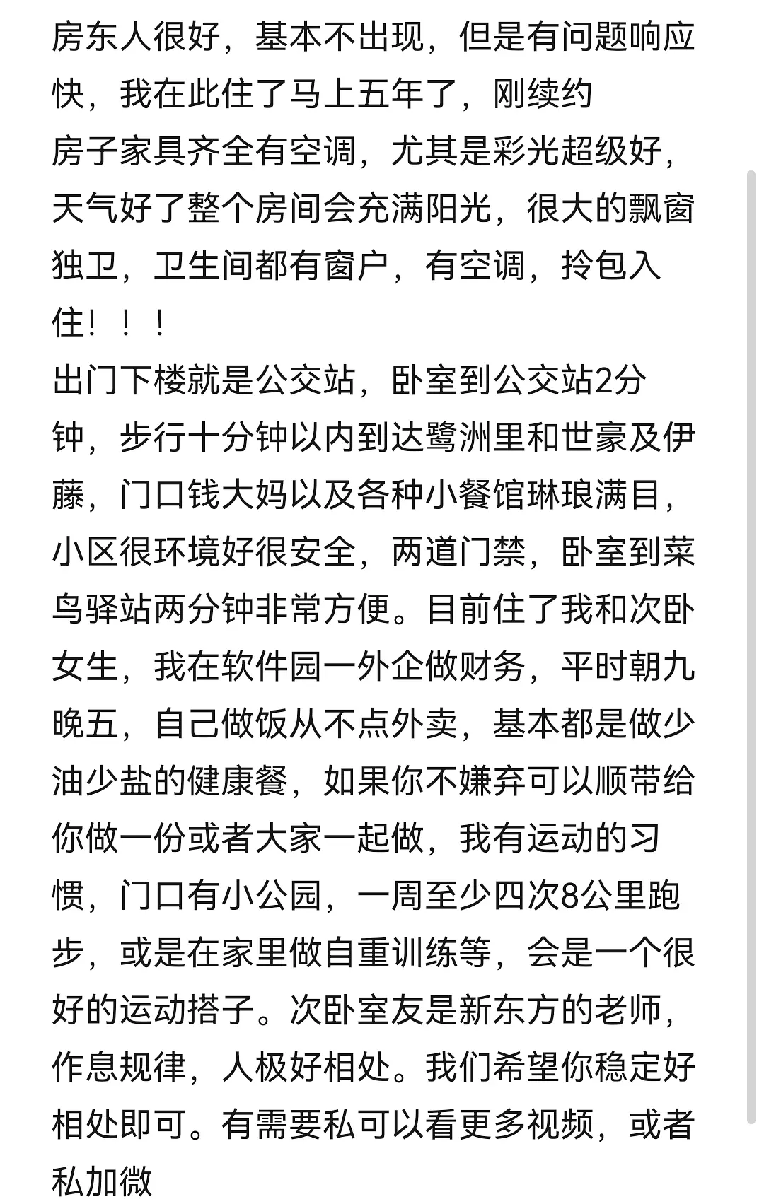 房屋图片 1
