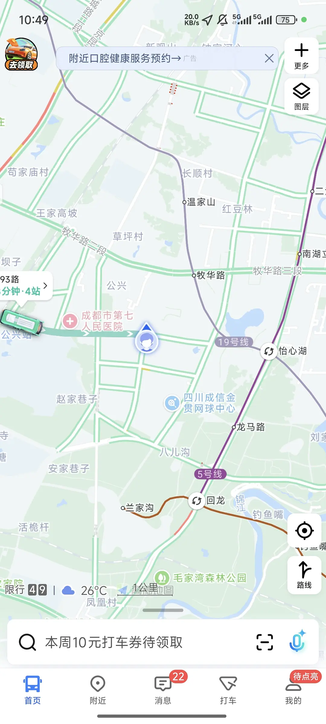 房屋图片 1