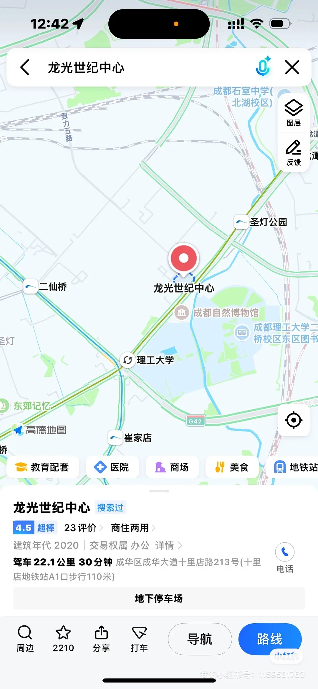 房屋图片 8