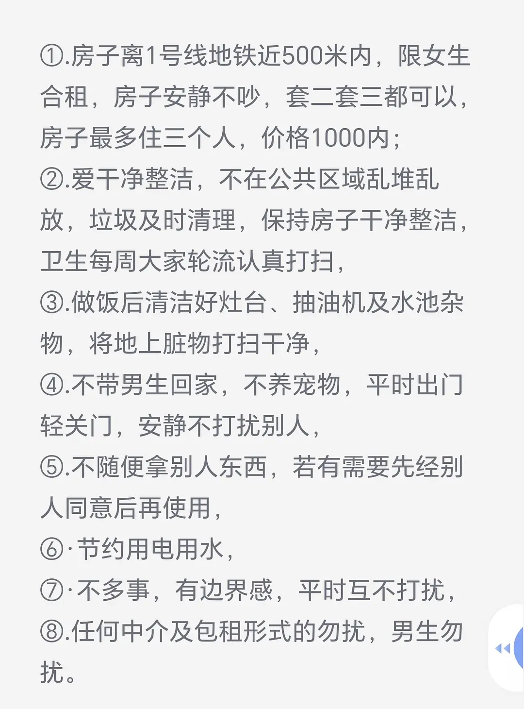 房屋图片 1