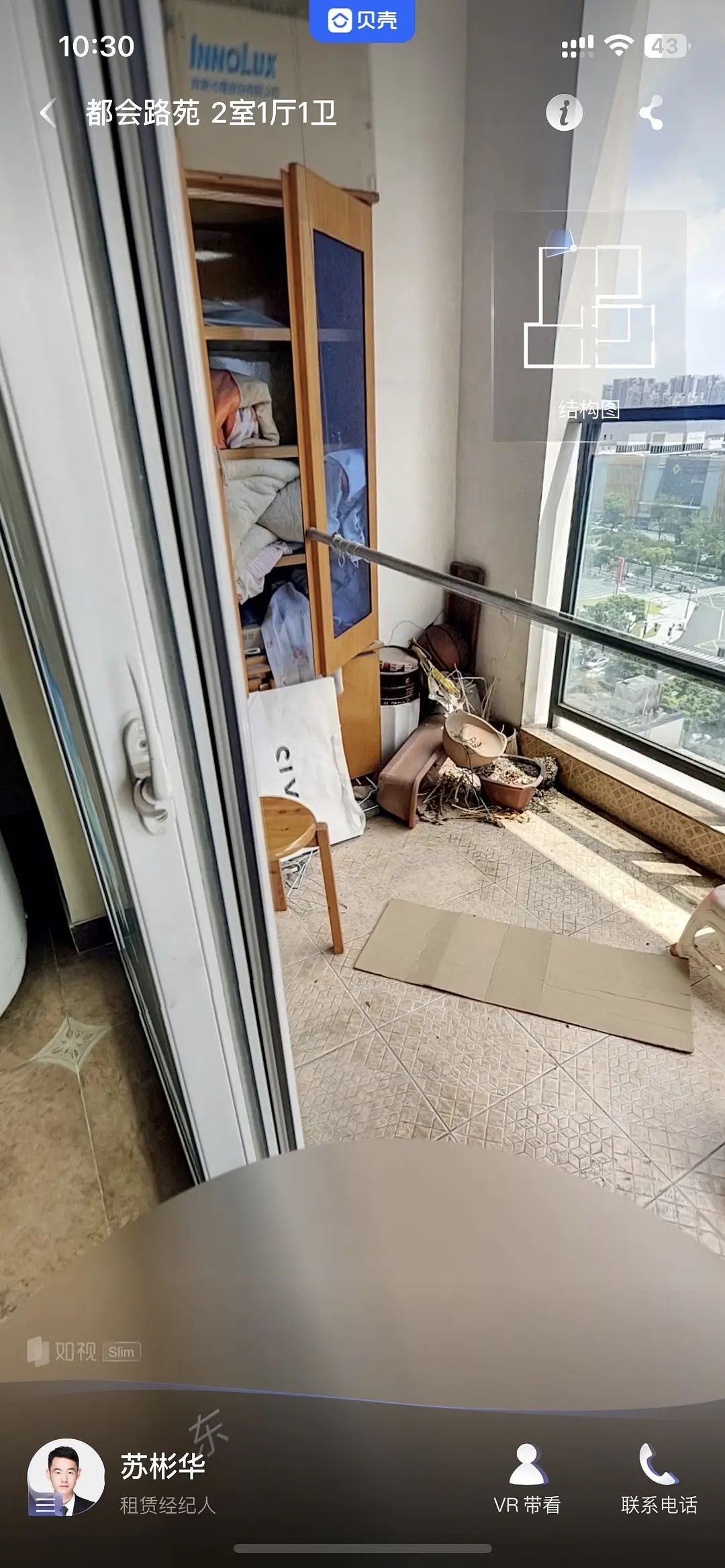 房屋图片 1