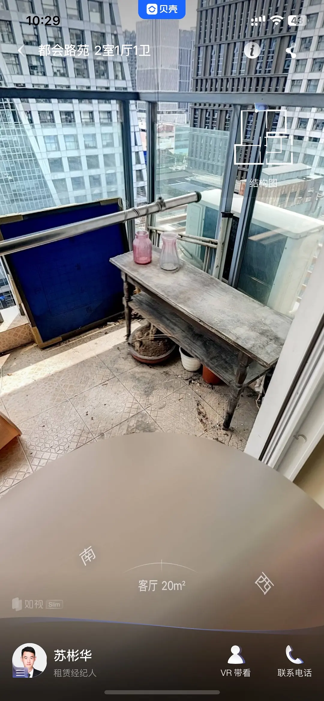 房屋图片 2