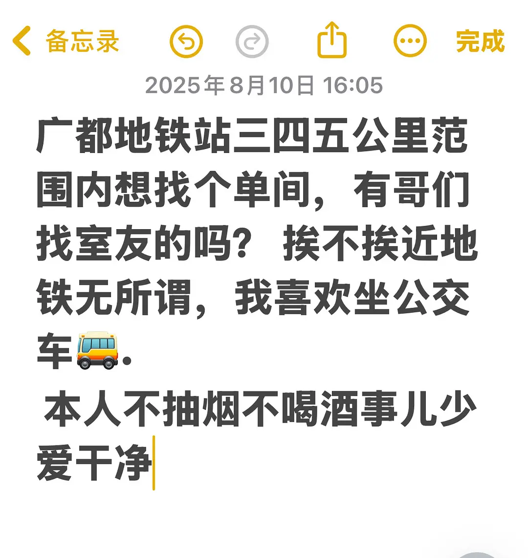 房屋图片 1