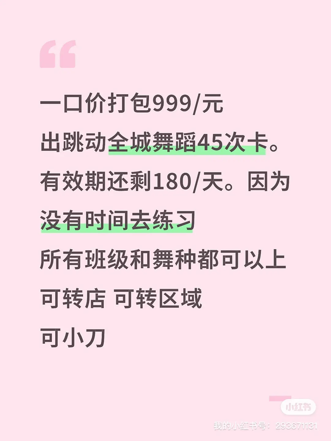房屋图片 2