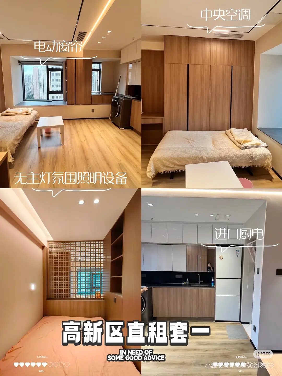 房屋图片 8