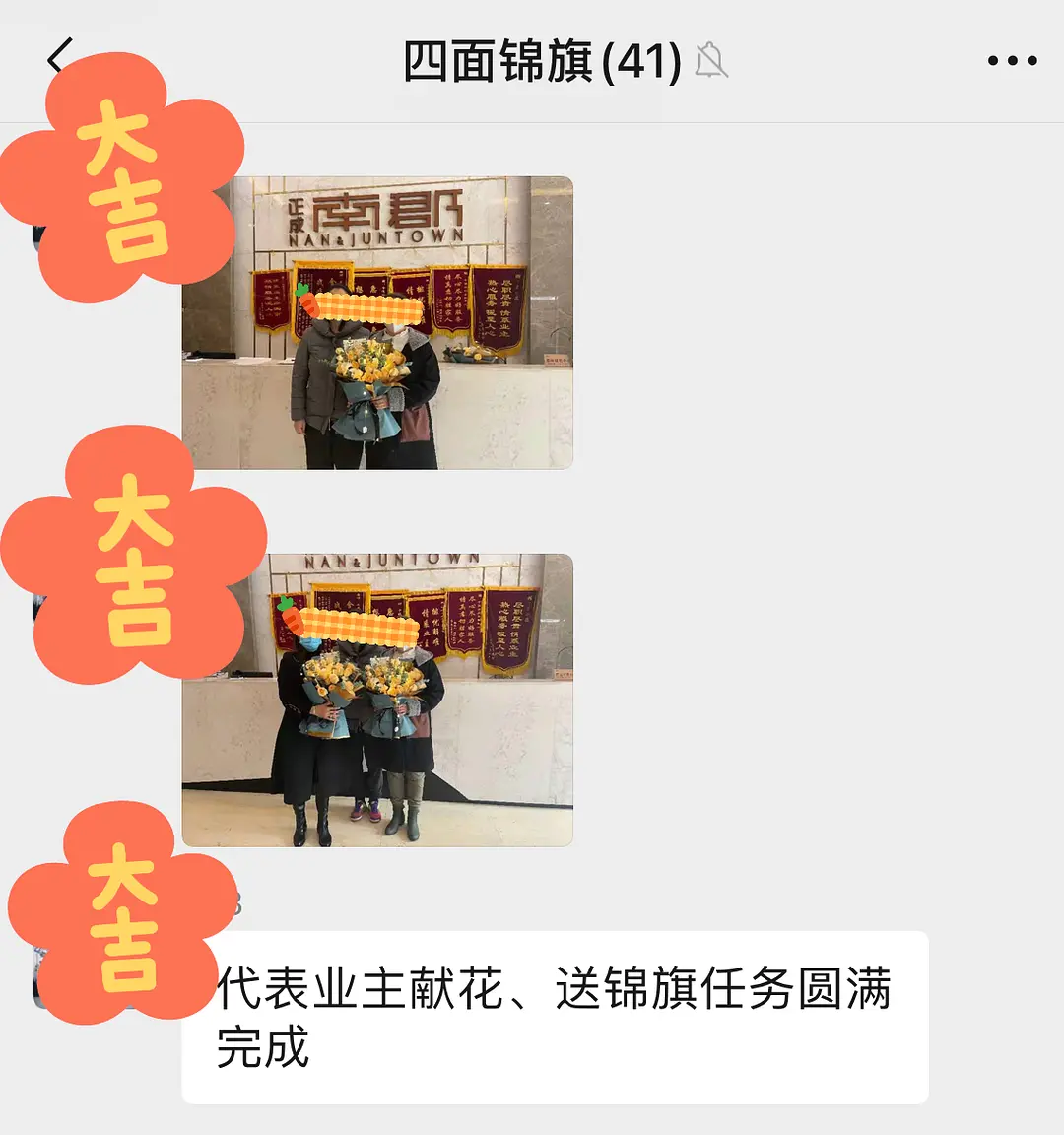 房屋图片 8