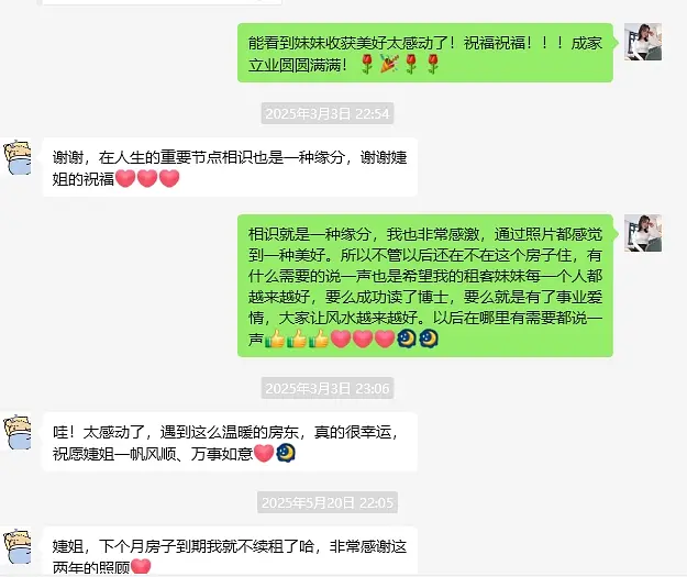 房屋图片 12