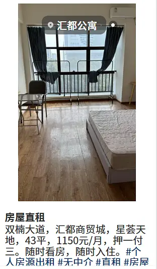 房屋图片 1