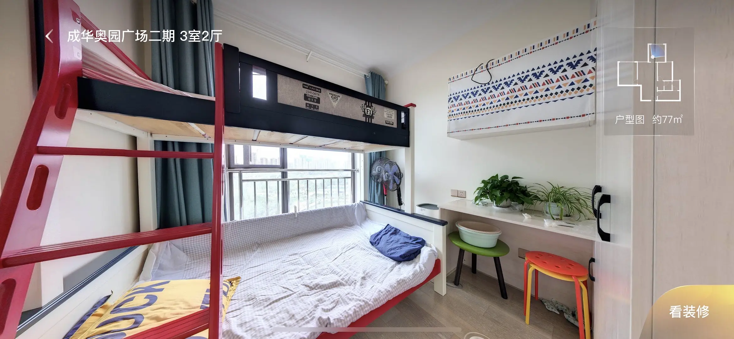 房屋图片 9