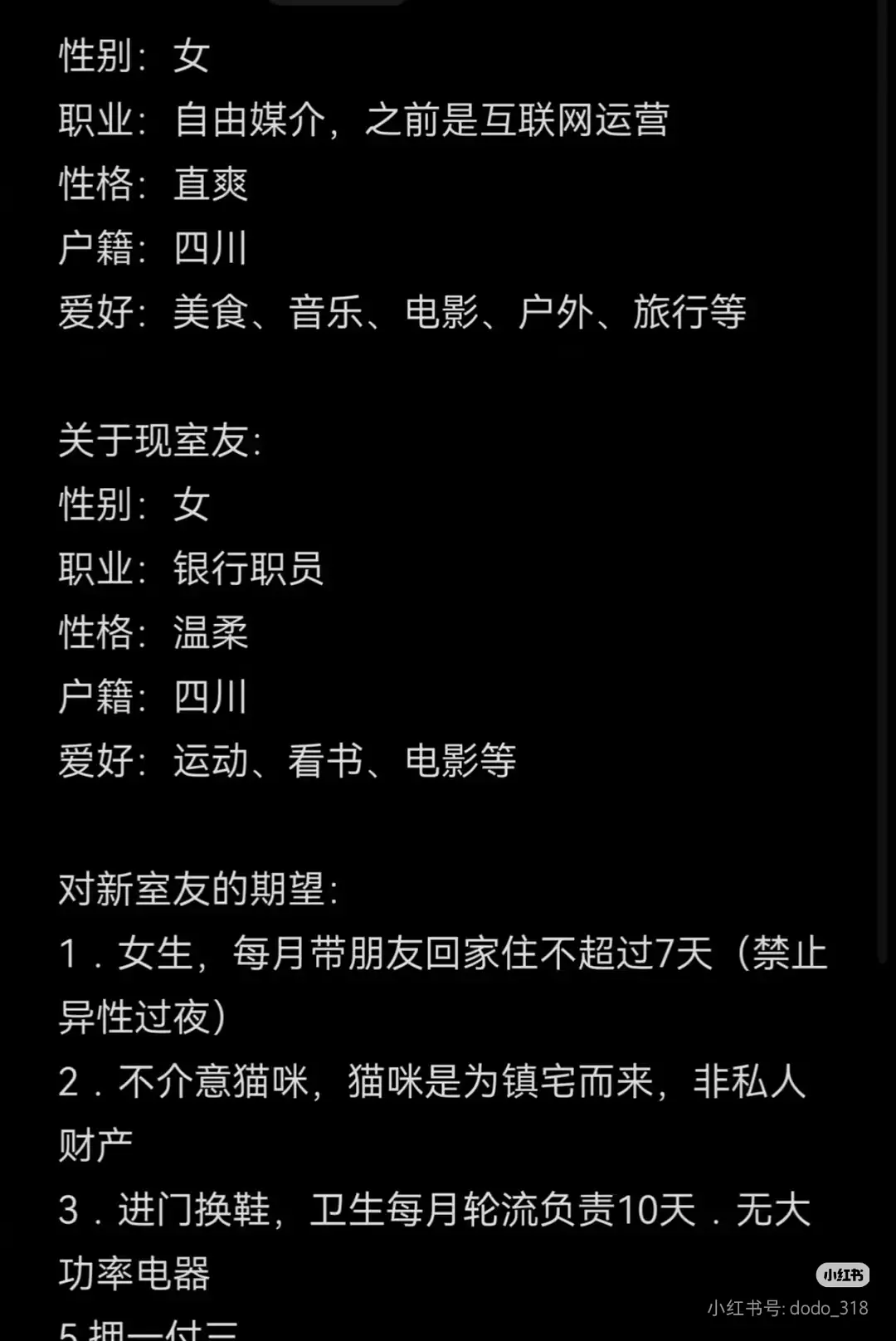 房屋图片 2