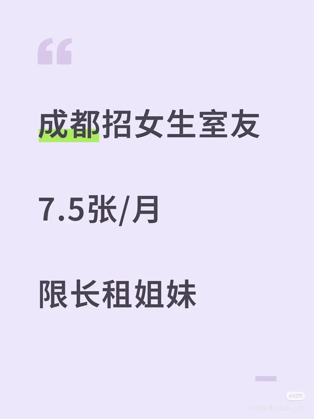 房屋图片 1