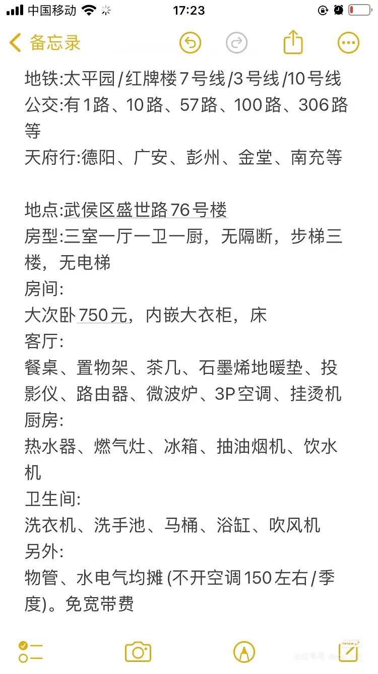 房屋图片 2